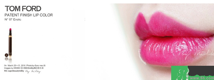 tom ford細管唇釉多少錢？tf液體唇膏價格
