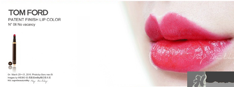 tom ford細管唇釉多少錢？tf液體唇膏價格