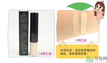 得鮮遮瑕液好用嗎？the saem遮瑕液怎么樣？