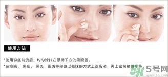 the saem得鮮遮瑕液多少錢？怎么用？