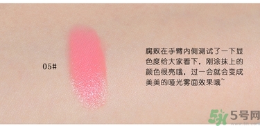 咖樂迪color deep唇釉怎么用？好用嗎？