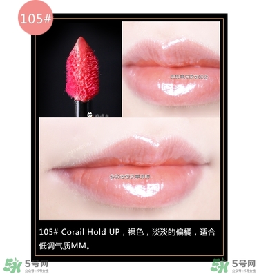 ysl唇釉試色大全集 圣羅蘭唇釉哪個(gè)顏色好看 ysl唇釉試色大全集 圣羅蘭唇釉哪個(gè)顏色好看