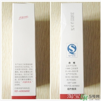 sod蜜可以帶上飛機嗎？大寶sod蜜殼托運嗎？