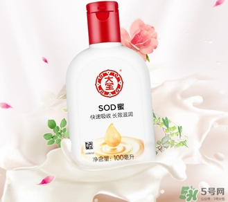 sod蜜是什么？sod蜜是什么意思？
