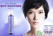 植村秀護膚品好用嗎?植村秀護膚品怎么樣? 植村秀護膚品好用嗎?植村秀護膚品怎么樣?