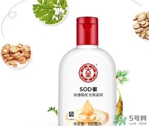 孕婦可以用大寶sod蜜嗎？懷孕可以用sod蜜嗎？