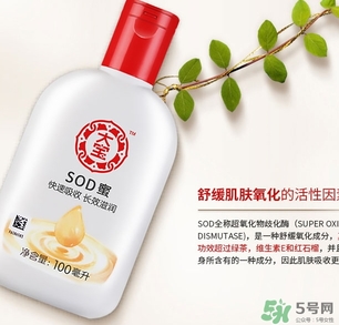 sod蜜什么時(shí)候用？sod蜜白天用還是晚上用？