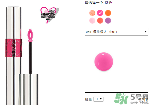 ysl口紅多少錢一支？ysl口紅價(jià)格