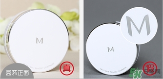 謎尚氣墊粉凝霜真假怎么辨別?missha氣墊bb霜真假鑒別圖 謎尚氣墊粉凝霜真假怎么辨別?missha氣墊bb霜真假鑒別圖