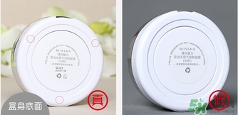謎尚氣墊粉凝霜真假怎么辨別?missha氣墊bb霜真假鑒別圖 謎尚氣墊粉凝霜真假怎么辨別?missha氣墊bb霜真假鑒別圖