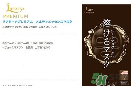 pcd融化面膜多少錢?pcd融化面膜專柜價(jià)格 pcd融化面膜多少錢?pcd融化面膜專柜價(jià)格