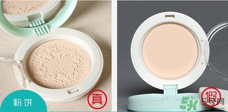 skinfood思親膚青葡萄粉餅真假辨別對比圖 skinfood思親膚青葡萄粉餅真假辨別對比圖