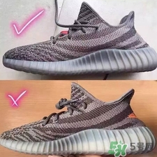 adidas yeezy 350 boost v2真假辨別鑒定對(duì)比圖 adidas yeezy 350 boost v2真假辨別鑒定對(duì)比圖