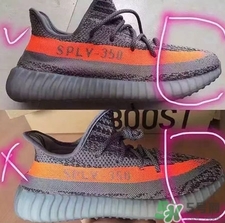 adidas yeezy 350 boost v2真假辨別鑒定對(duì)比圖 adidas yeezy 350 boost v2真假辨別鑒定對(duì)比圖