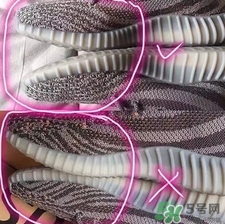 adidas yeezy 350 boost v2真假辨別鑒定對(duì)比圖 adidas yeezy 350 boost v2真假辨別鑒定對(duì)比圖