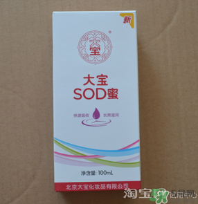 sod蜜什么時(shí)候用？sod蜜白天用還是晚上用？