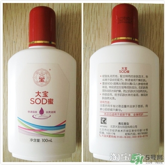 sod蜜可以帶上飛機嗎？大寶sod蜜殼托運嗎？