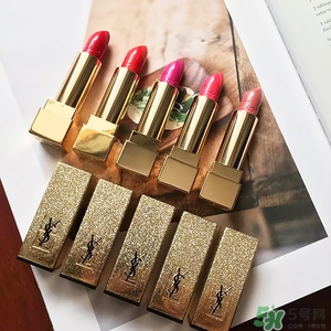 ysl口紅多少錢一支？ysl口紅價(jià)格