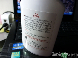 sod蜜怎么用？sod蜜的作用