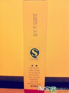 sod蜜過期可以用嗎？大寶sod蜜的保質(zhì)期是多久？