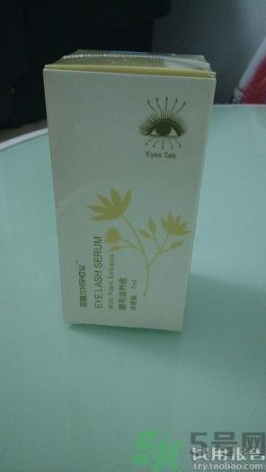 圣雪蘭睫毛增長(zhǎng)液怎么樣?圣雪蘭睫毛增長(zhǎng)液好用嗎?