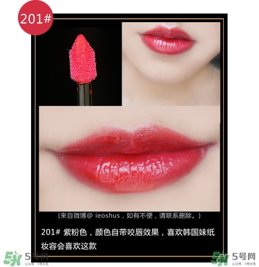 ysl唇釉試色大全集 圣羅蘭唇釉哪個(gè)顏色好看 ysl唇釉試色大全集 圣羅蘭唇釉哪個(gè)顏色好看