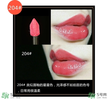 ysl唇釉試色大全集 圣羅蘭唇釉哪個(gè)顏色好看 ysl唇釉試色大全集 圣羅蘭唇釉哪個(gè)顏色好看