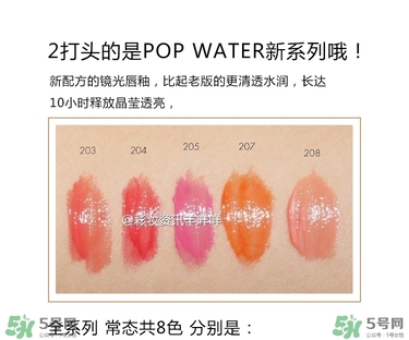 ysl唇釉試色大全集 圣羅蘭唇釉哪個(gè)顏色好看 ysl唇釉試色大全集 圣羅蘭唇釉哪個(gè)顏色好看