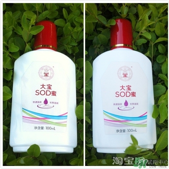 sod蜜可以帶上飛機嗎？大寶sod蜜殼托運嗎？