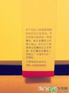 sod蜜過期可以用嗎？大寶sod蜜的保質(zhì)期是多久？