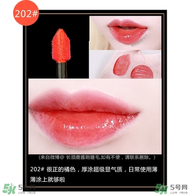 ysl唇釉試色大全集 圣羅蘭唇釉哪個(gè)顏色好看 ysl唇釉試色大全集 圣羅蘭唇釉哪個(gè)顏色好看