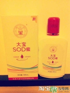 sod蜜過期可以用嗎？大寶sod蜜的保質(zhì)期是多久？