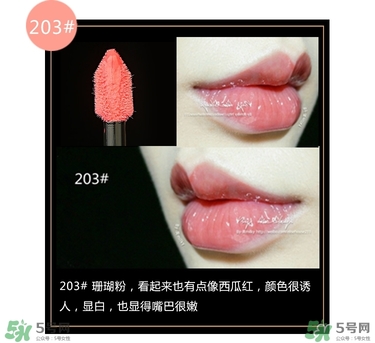 ysl唇釉試色大全集 圣羅蘭唇釉哪個(gè)顏色好看 ysl唇釉試色大全集 圣羅蘭唇釉哪個(gè)顏色好看