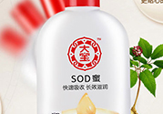孕婦可以用大寶sod蜜嗎？懷孕可以用sod蜜嗎？