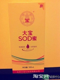 sod蜜過期可以用嗎？大寶sod蜜的保質(zhì)期是多久？