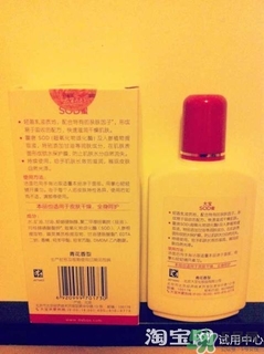 sod蜜過期可以用嗎？大寶sod蜜的保質(zhì)期是多久？