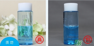 希蕓眼唇卸妝液真假怎么辨別? 希蕓眼唇卸妝液真假怎么辨別?