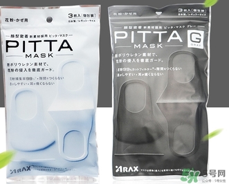 pitta mask口罩多少錢？pitta口罩價(jià)格