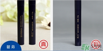 希蕓魔力纖長睫毛膏真假怎么辨別? 希蕓魔力纖長睫毛膏真假怎么辨別?