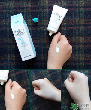 peripera菲麗菲拉素顏霜怎么樣？好用嗎？