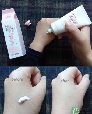 peripera菲麗菲拉素顏霜怎么樣？好用嗎？