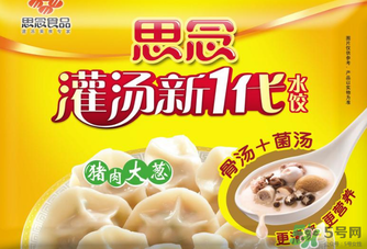 速凍餃子怎么煮？速凍餃子怎么煮不會(huì)爛？