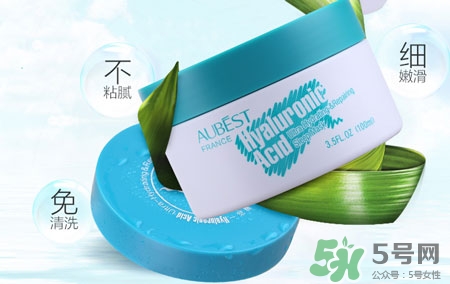 Aubest歐貝詩玻尿酸水光睡眠面膜多少錢?專柜價格 Aubest歐貝詩玻尿酸水光睡眠面膜多少錢?專柜價格