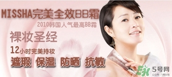 missha是什么檔次的牌子？missha謎尚是什么牌子？