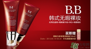 謎尚適合什么年齡階段？missha謎尚適合什么年齡