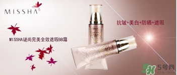 謎尚適合什么膚質(zhì)？謎尚適合敏感肌膚油性肌膚嗎？