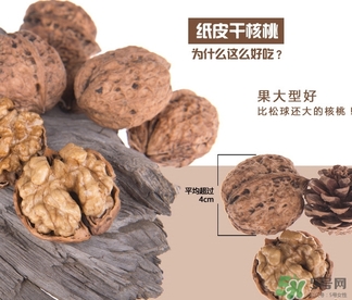 吃核桃會(huì)便秘嗎？核桃吃多少不容易便秘？