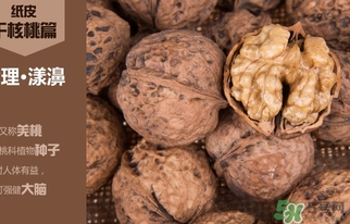 吃核桃會(huì)便秘嗎？核桃吃多少不容易便秘？