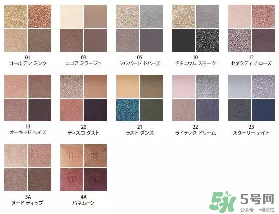 tf眼影試色大全 tom ford眼影試色 tf眼影試色大全 tom ford眼影試色