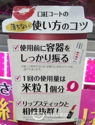 高絲kose口紅雨衣多少錢？高絲口紅雨衣價格